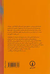 گفت و گوبا بورخس